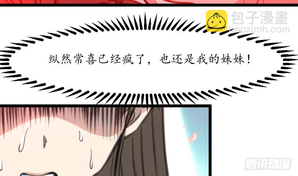 第200话 有人会要她的命-第201话