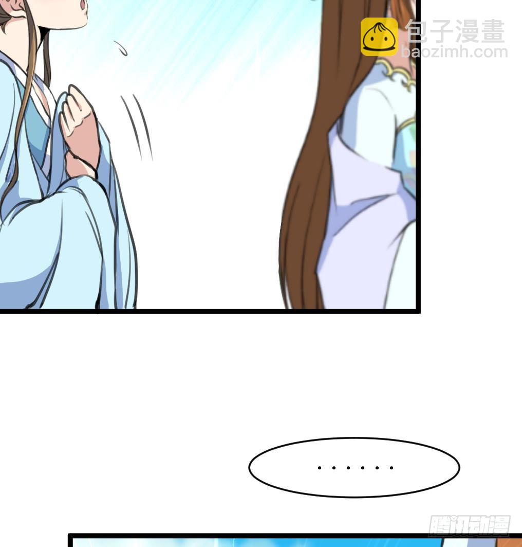 第200话 有人会要她的命-第201话