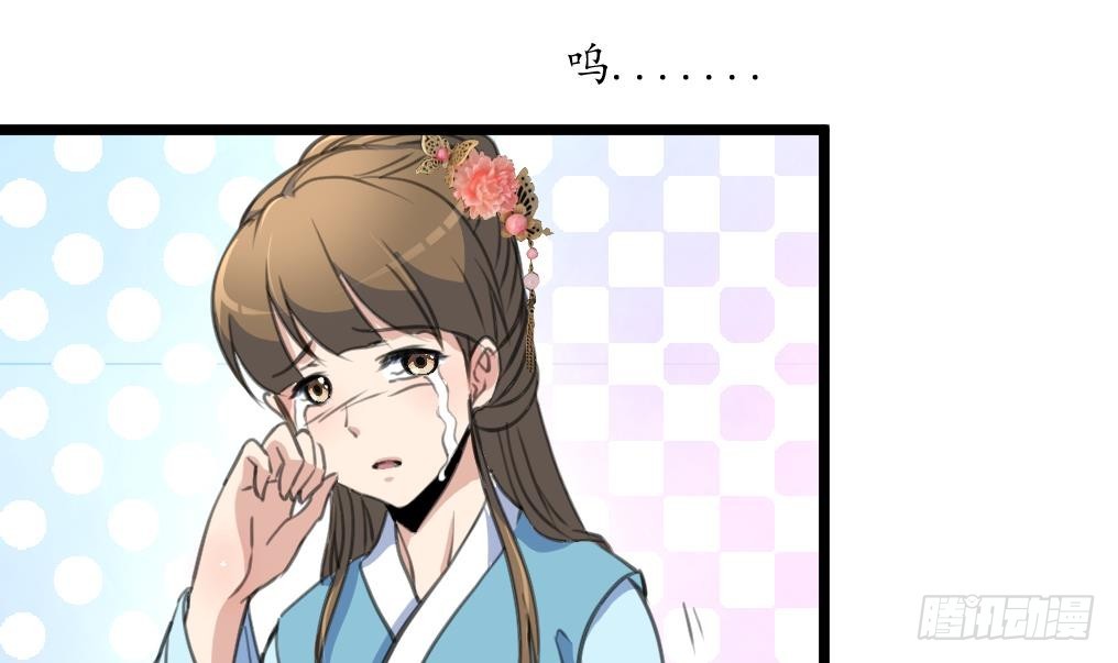 第200话 有人会要她的命-第201话