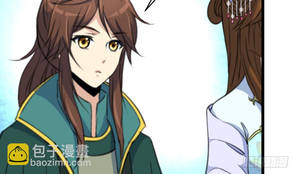 第200话 有人会要她的命-第201话