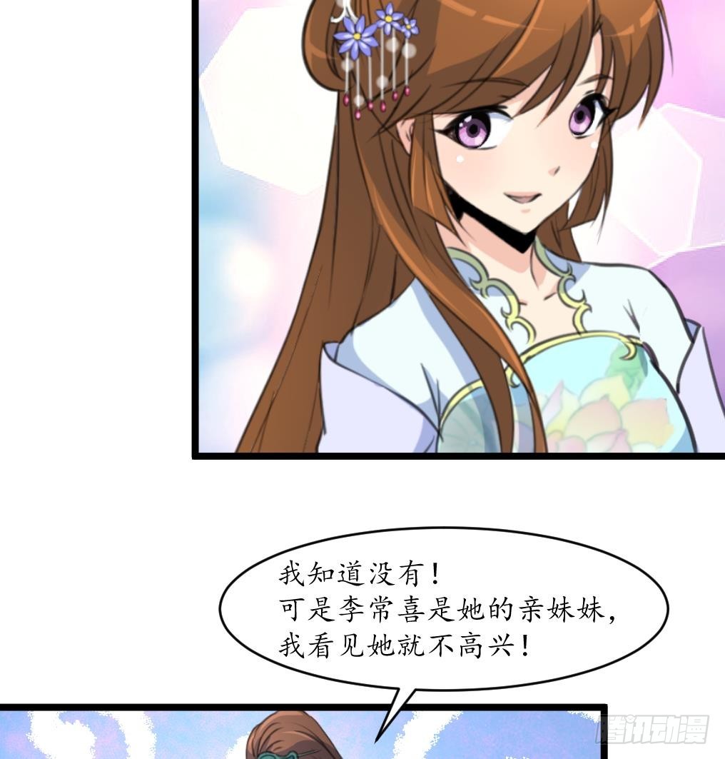 第200话 有人会要她的命-第201话