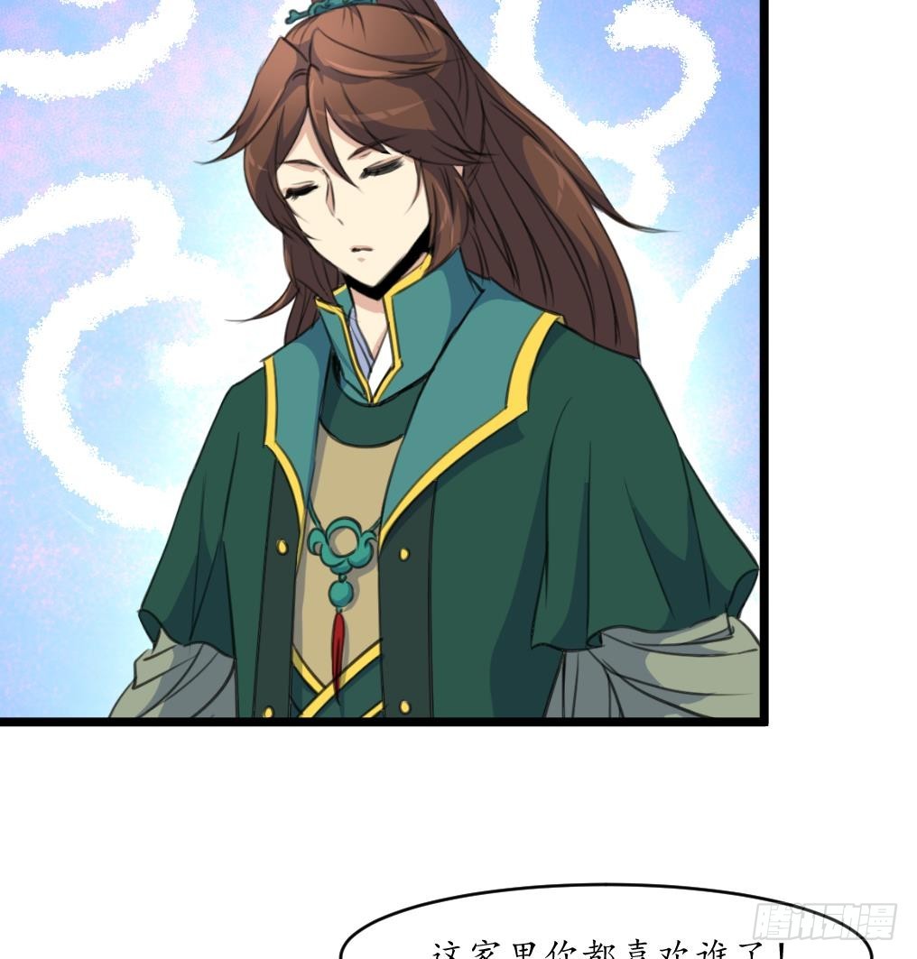 第200话 有人会要她的命-第201话