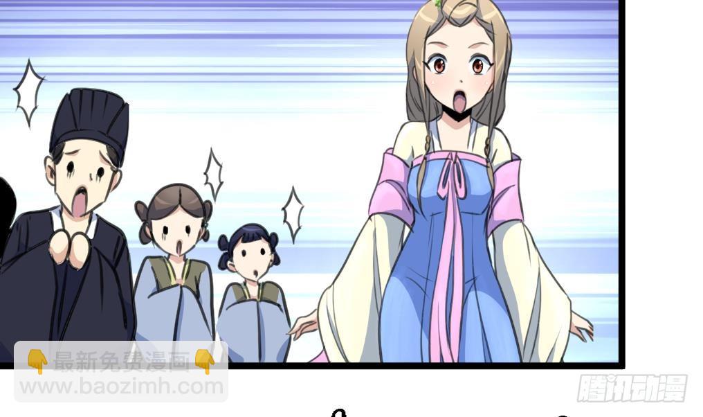 第202话 是在耍我吗？-第203话