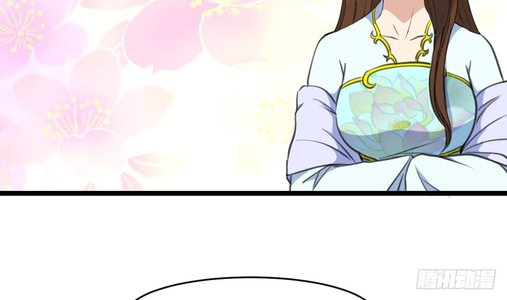 第202话 是在耍我吗？-第203话