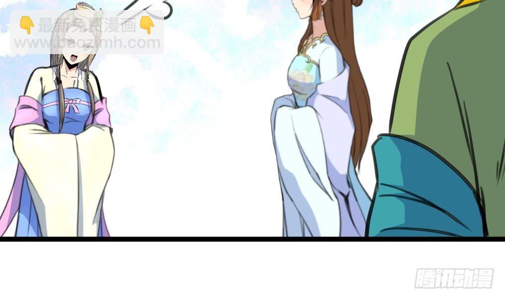 第202话 是在耍我吗？-第203话