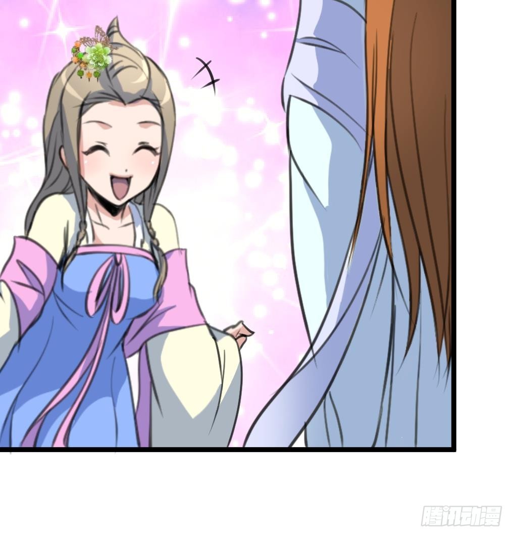 第202话 是在耍我吗？-第203话