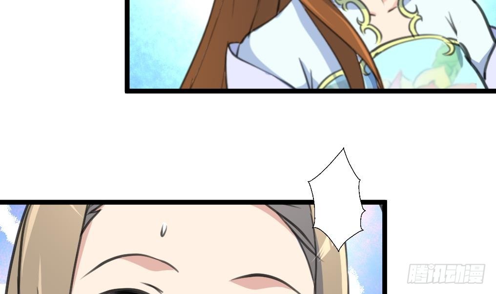 第202话 是在耍我吗？-第203话