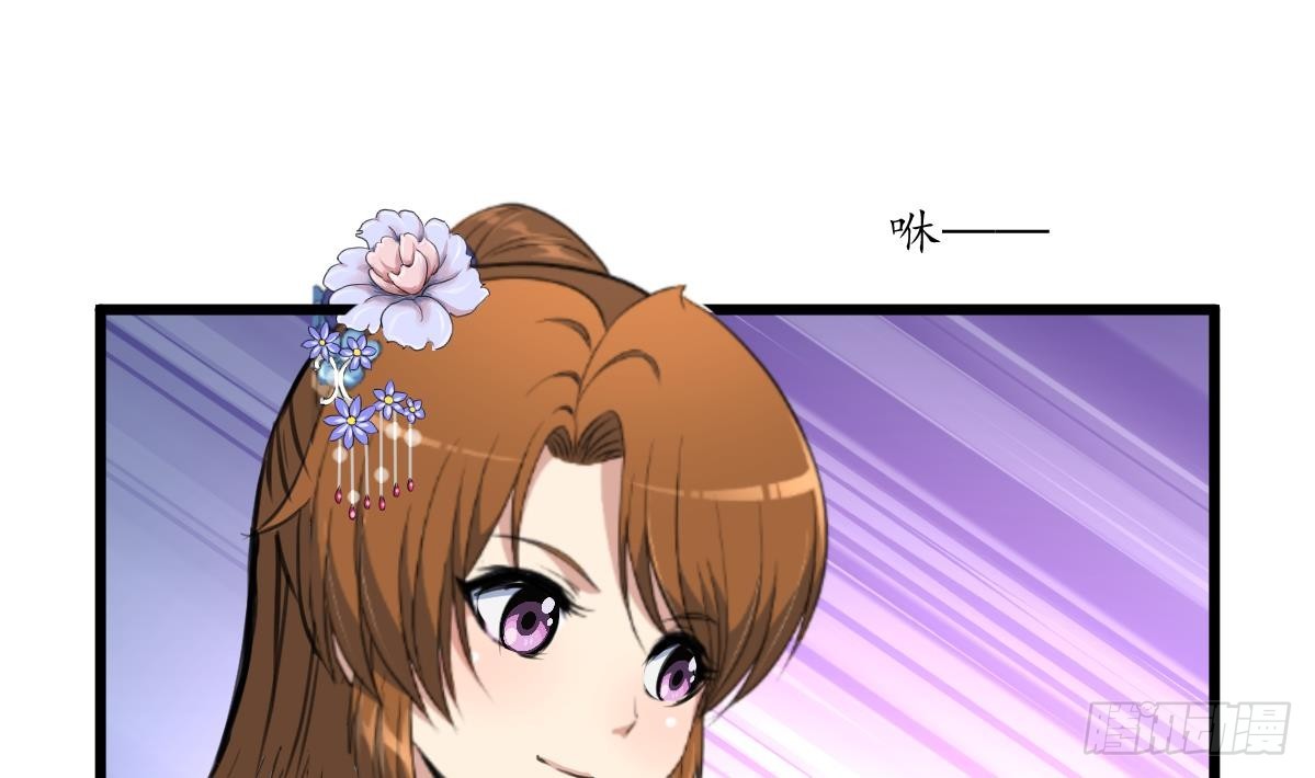 第204话 美味蛇羹-第205话