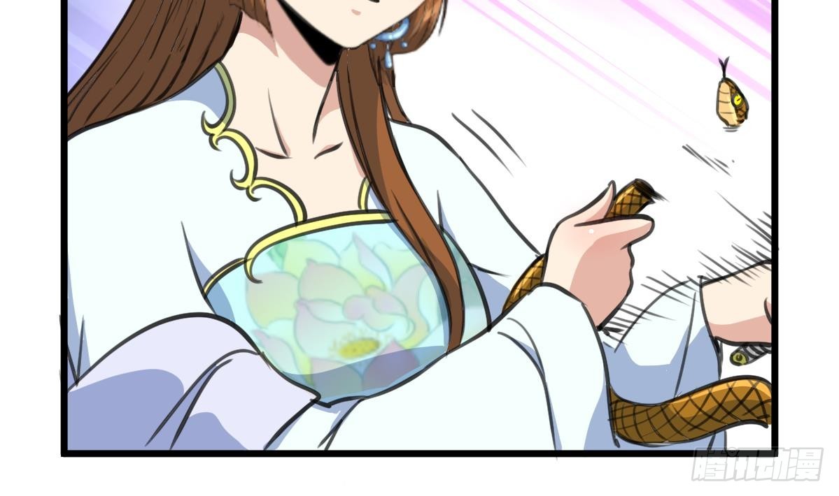 第204话 美味蛇羹-第205话