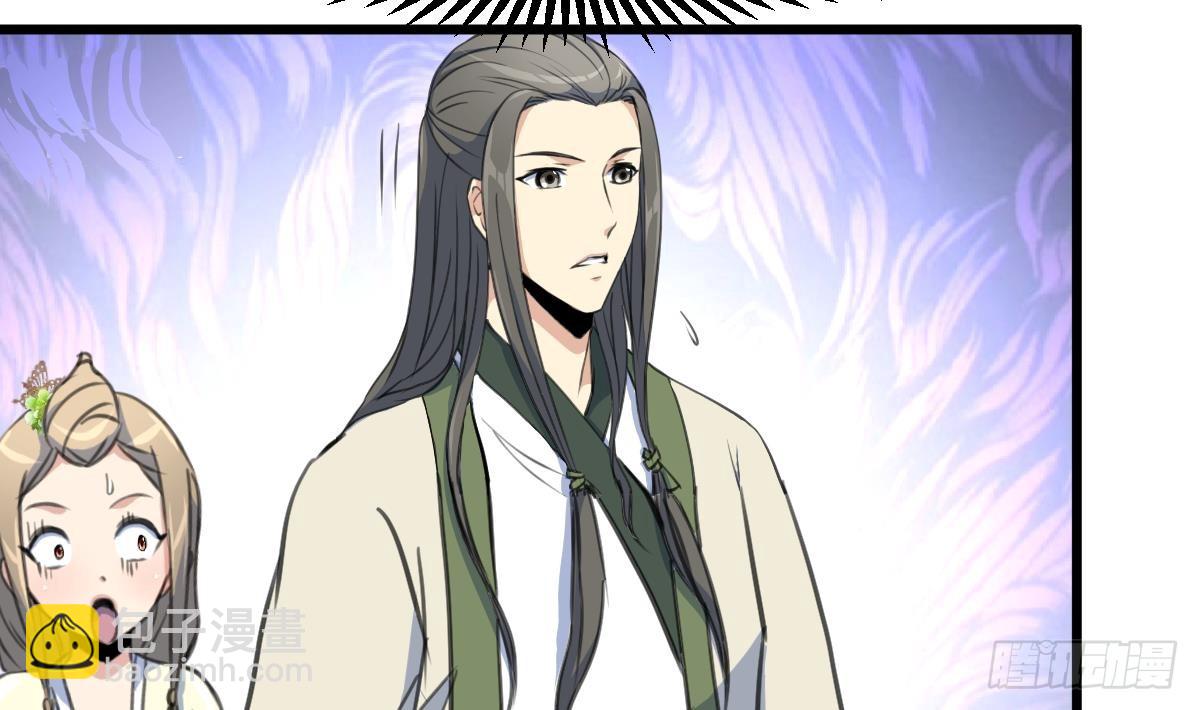 第204话 美味蛇羹-第205话