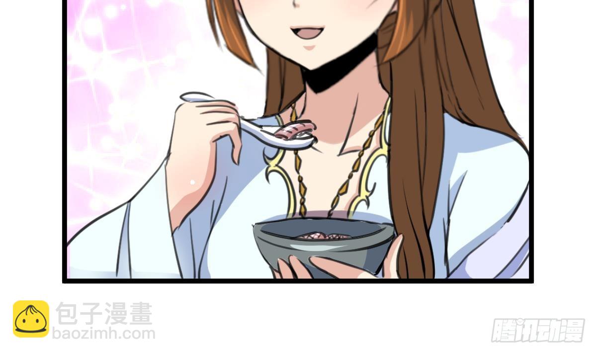 第204话 美味蛇羹-第205话