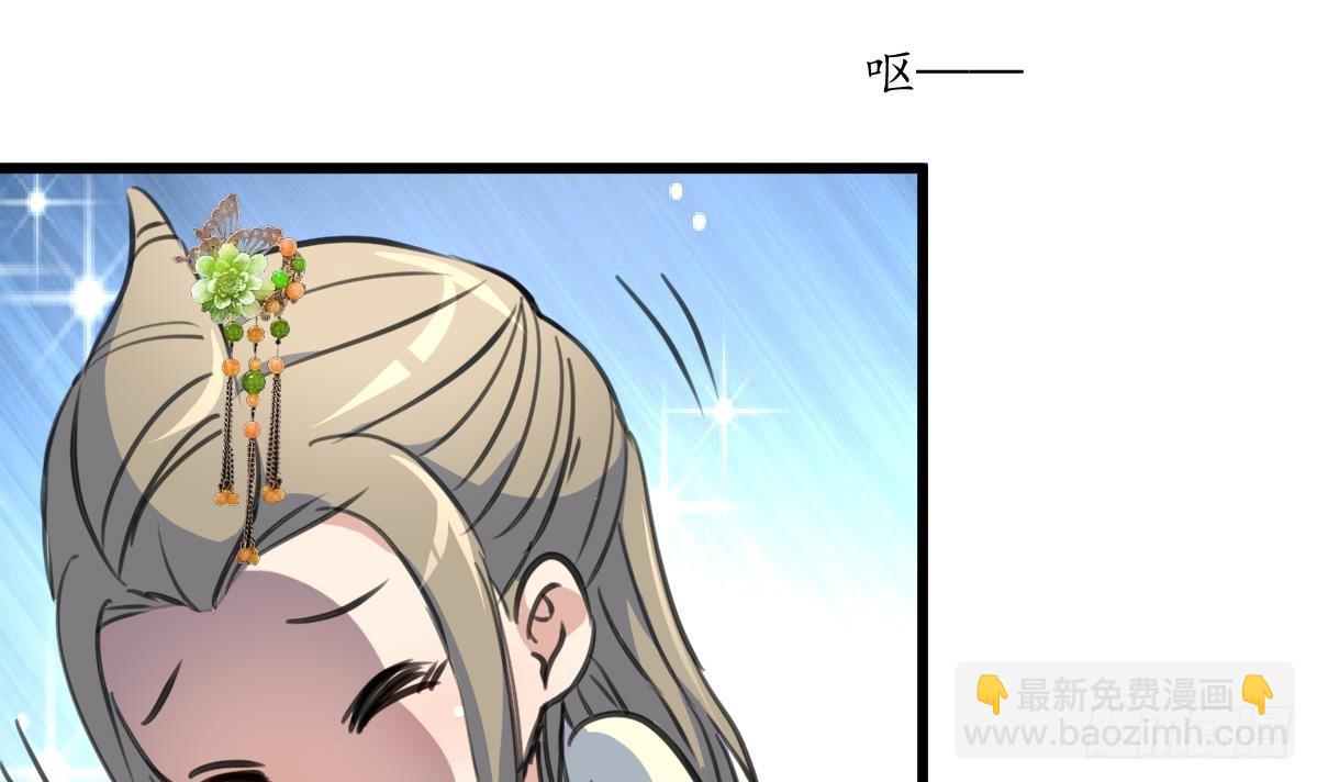 第204话 美味蛇羹-第205话