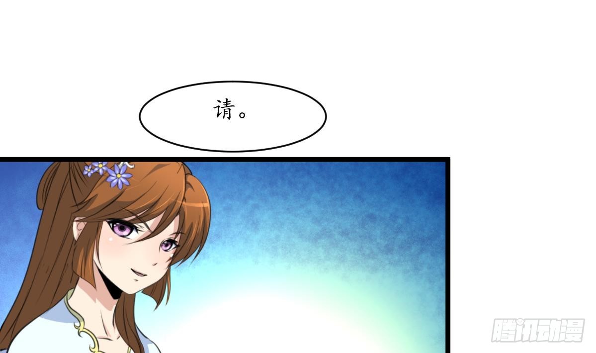 第204话 美味蛇羹-第205话