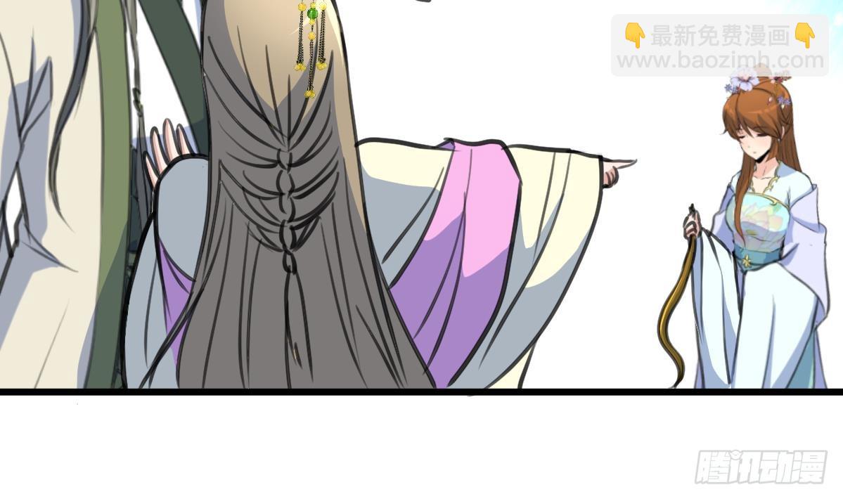 第204话 美味蛇羹-第205话