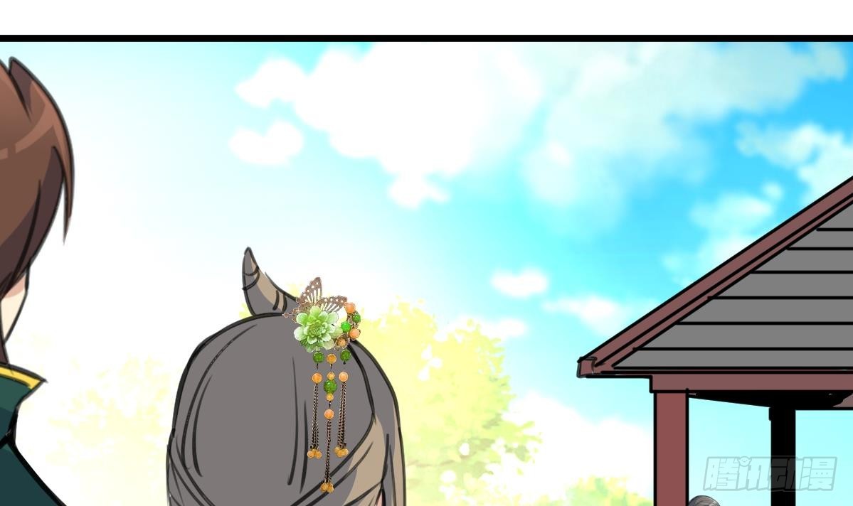 第204话 美味蛇羹-第205话