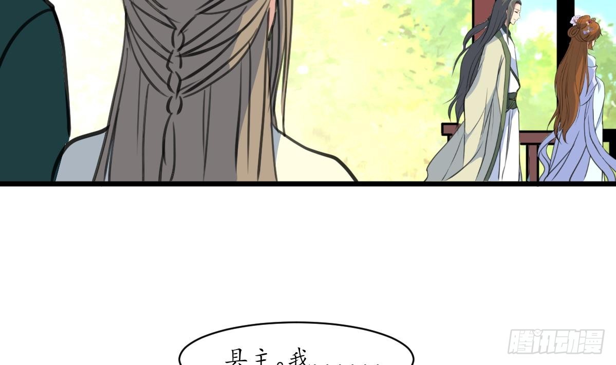 第204话 美味蛇羹-第205话