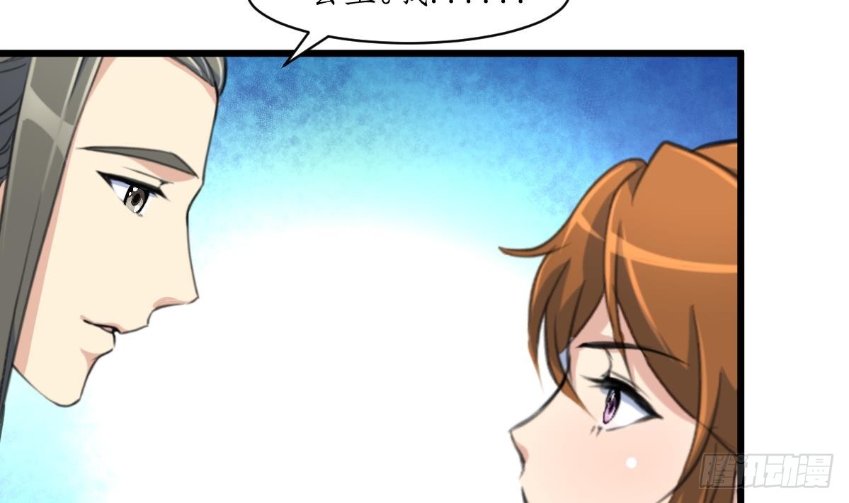 第204话 美味蛇羹-第205话