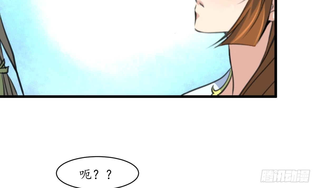 第204话 美味蛇羹-第205话