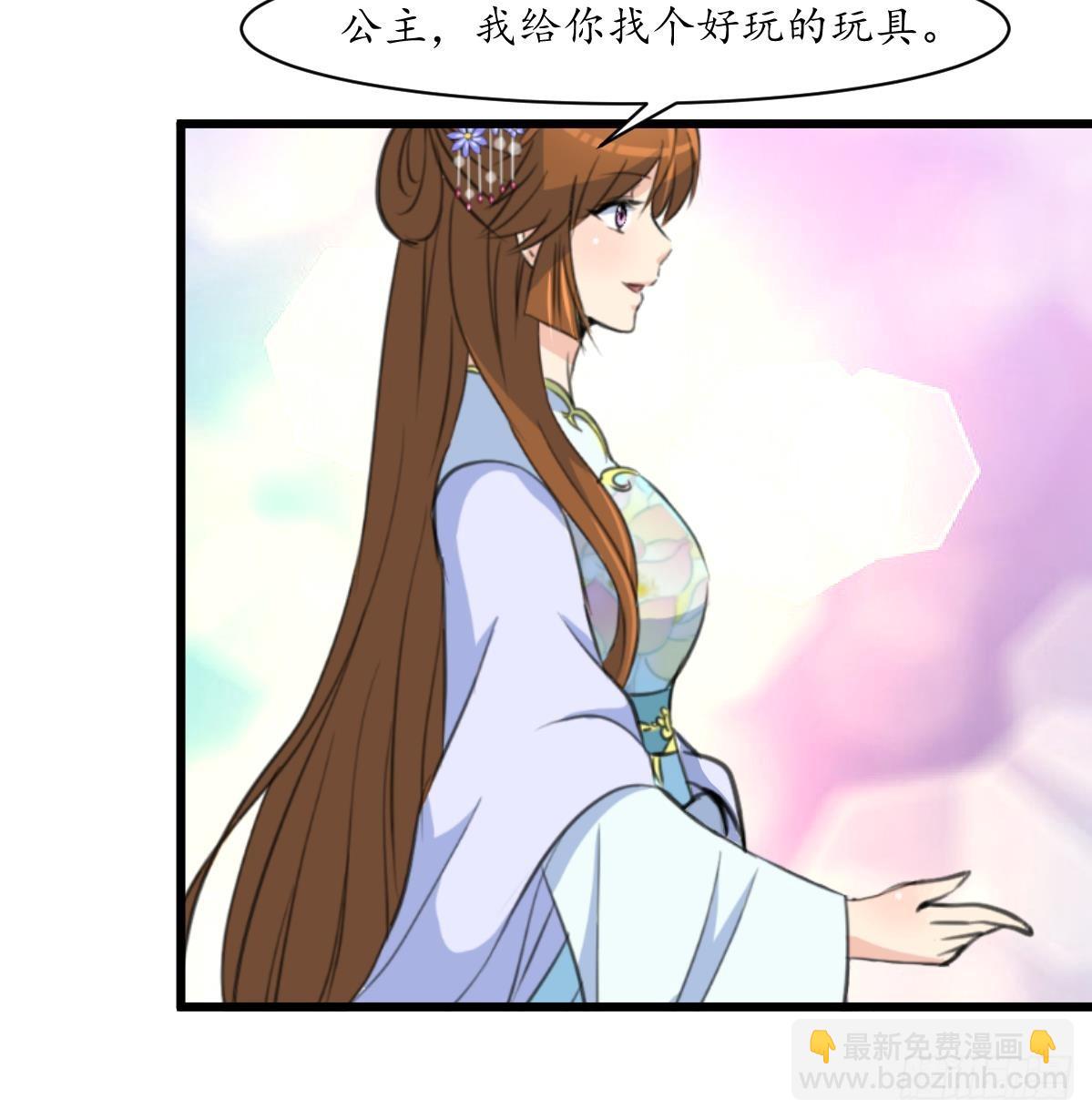 第204话 美味蛇羹-第205话