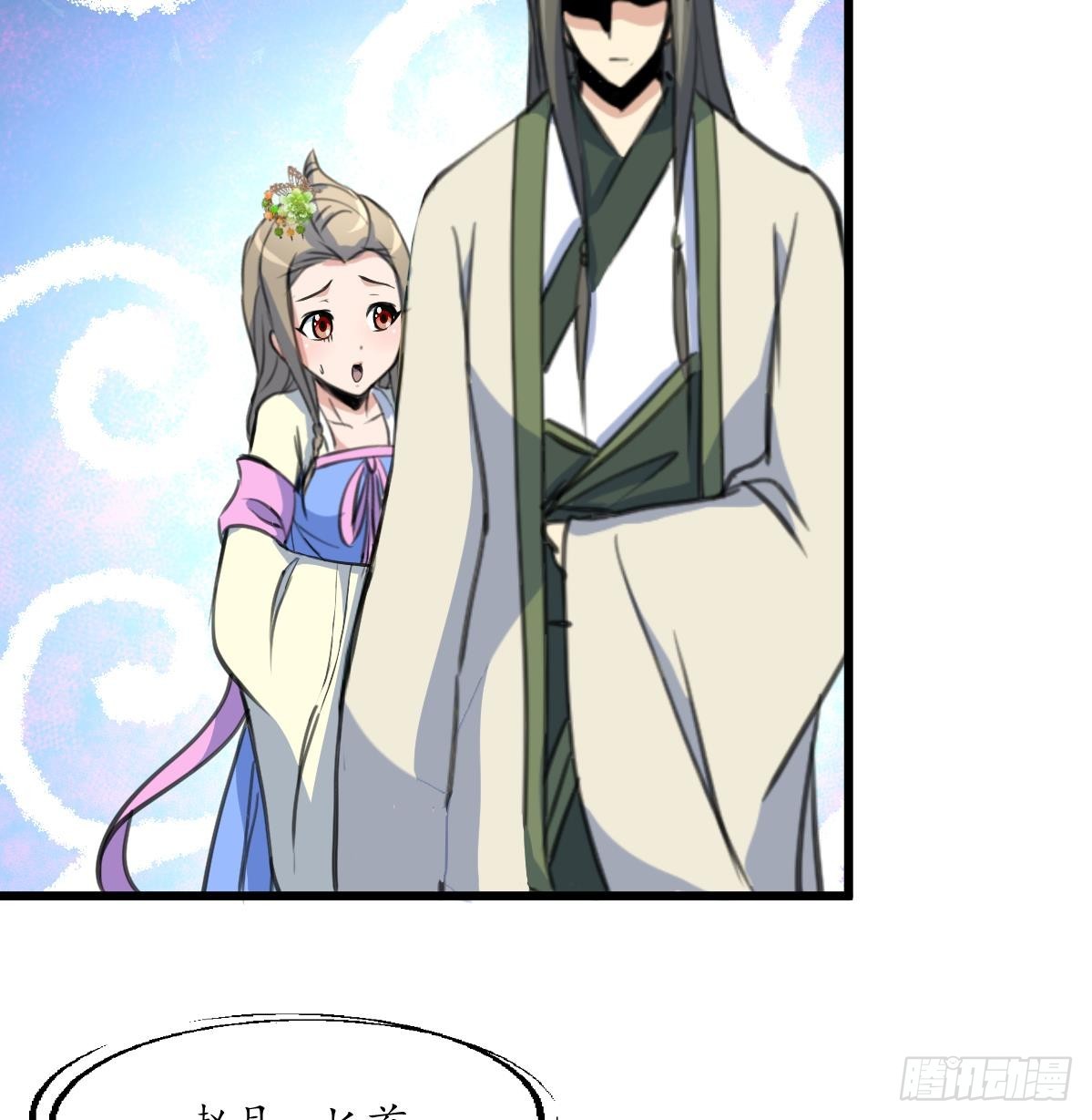 第204话 美味蛇羹-第205话