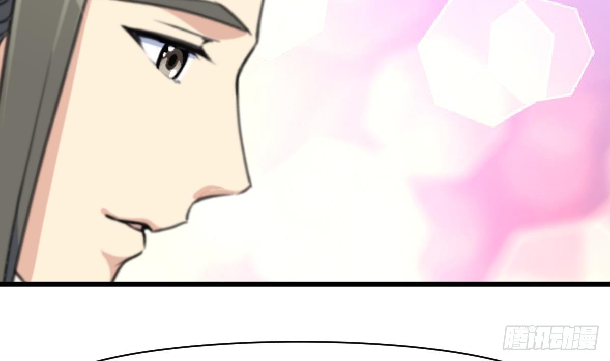 錦繡未央 - 第206話 絕無男女私情 - 7