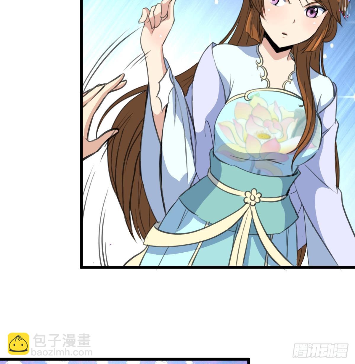 錦繡未央 - 第206話 絕無男女私情 - 3