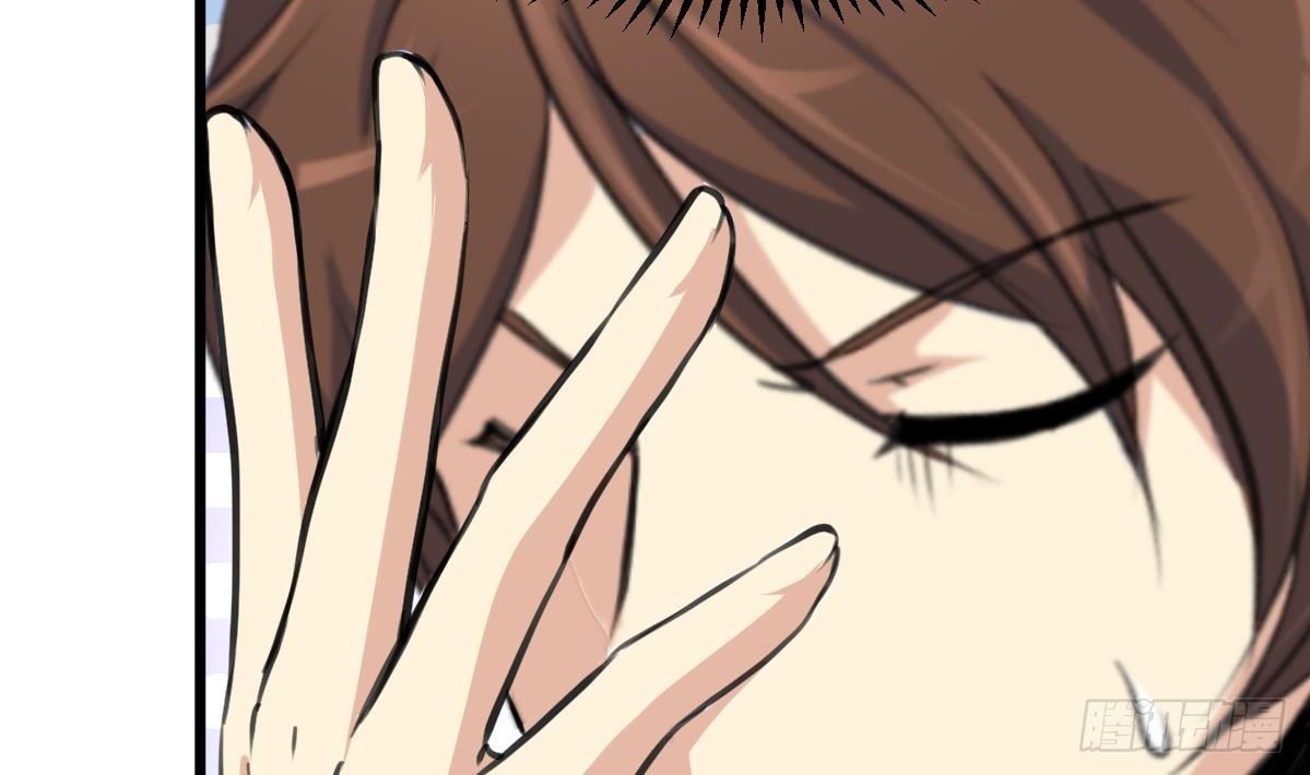 錦繡未央 - 第206話 絕無男女私情 - 3