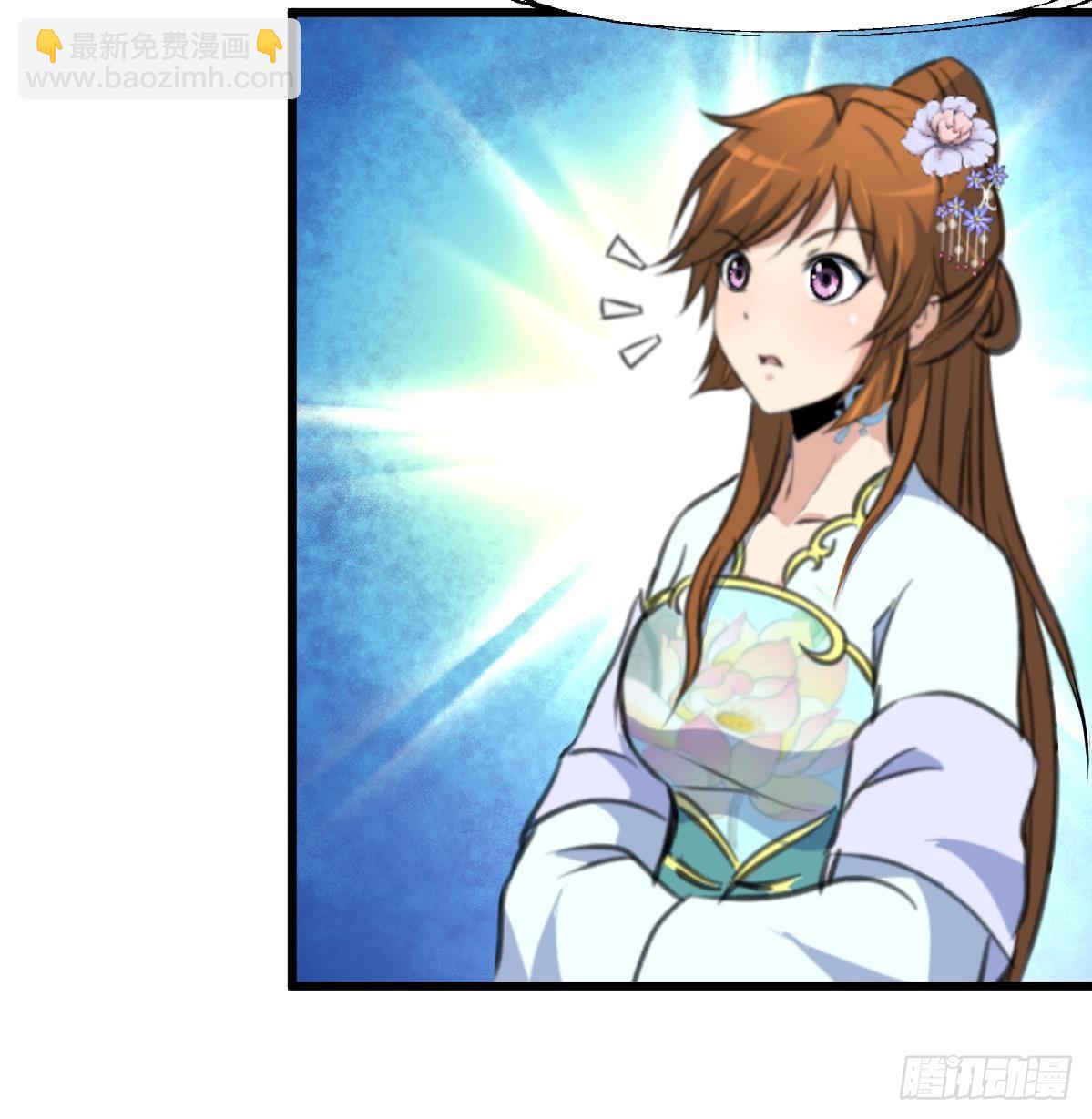 錦繡未央 - 第206話 絕無男女私情 - 7