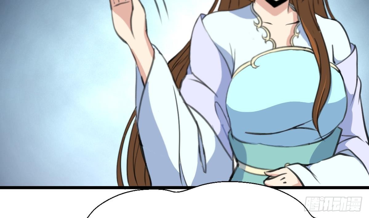 錦繡未央 - 第206話 絕無男女私情 - 3