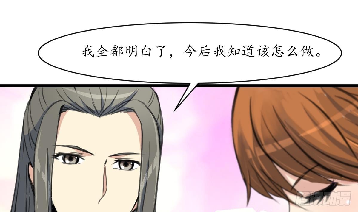 第208话 做我的皇子妃-第209话