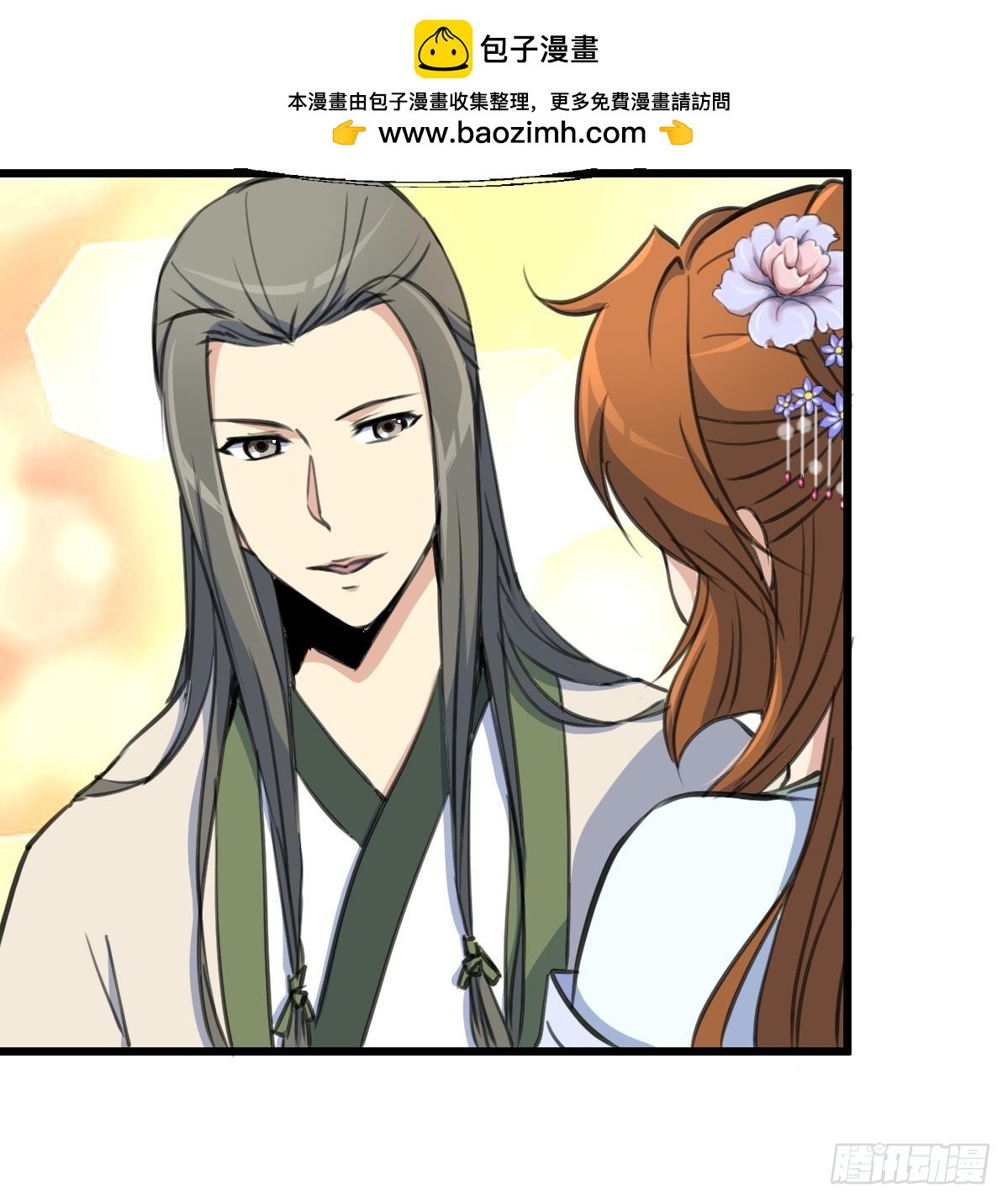 第208话 做我的皇子妃-第209话