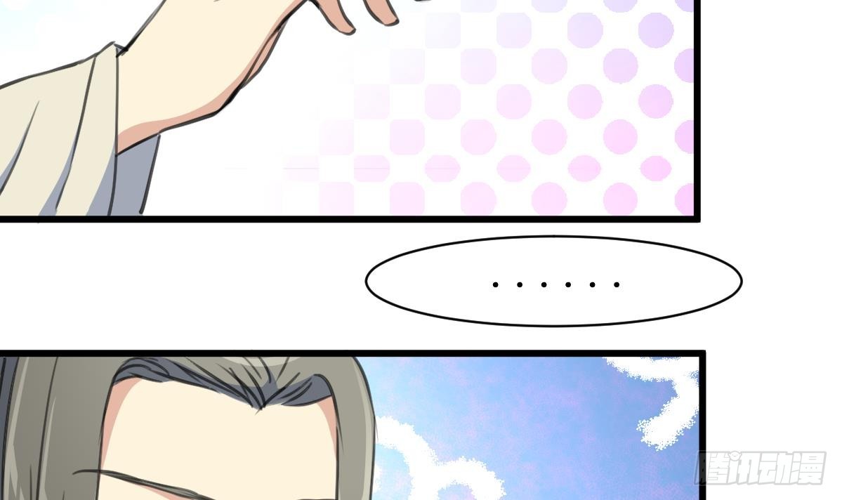 第208话 做我的皇子妃-第209话