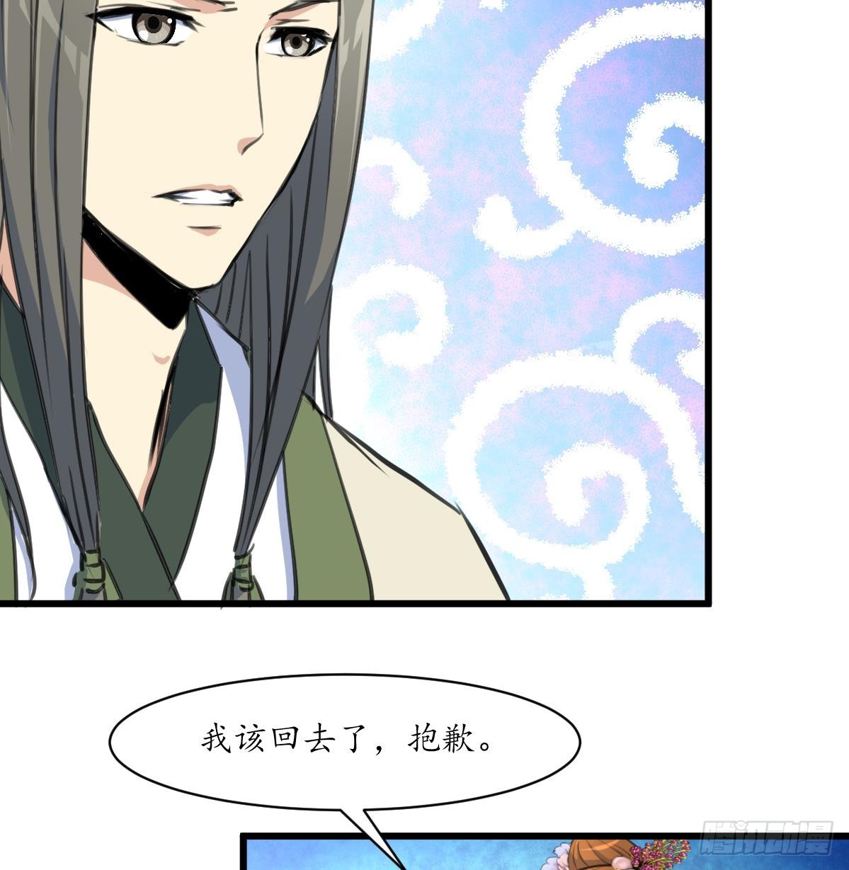 第208话 做我的皇子妃-第209话