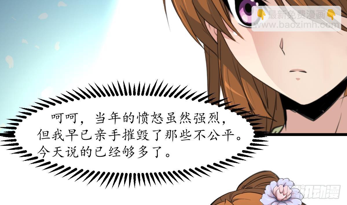 第208话 做我的皇子妃-第209话