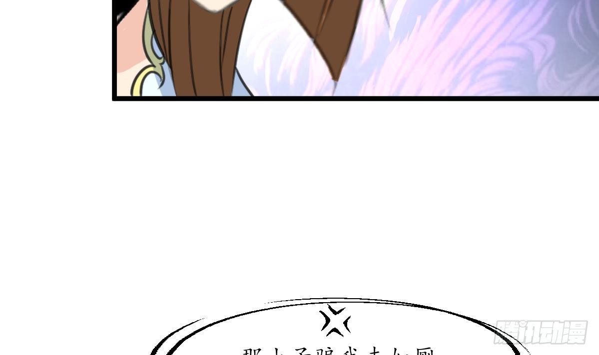 第208话 做我的皇子妃-第209话