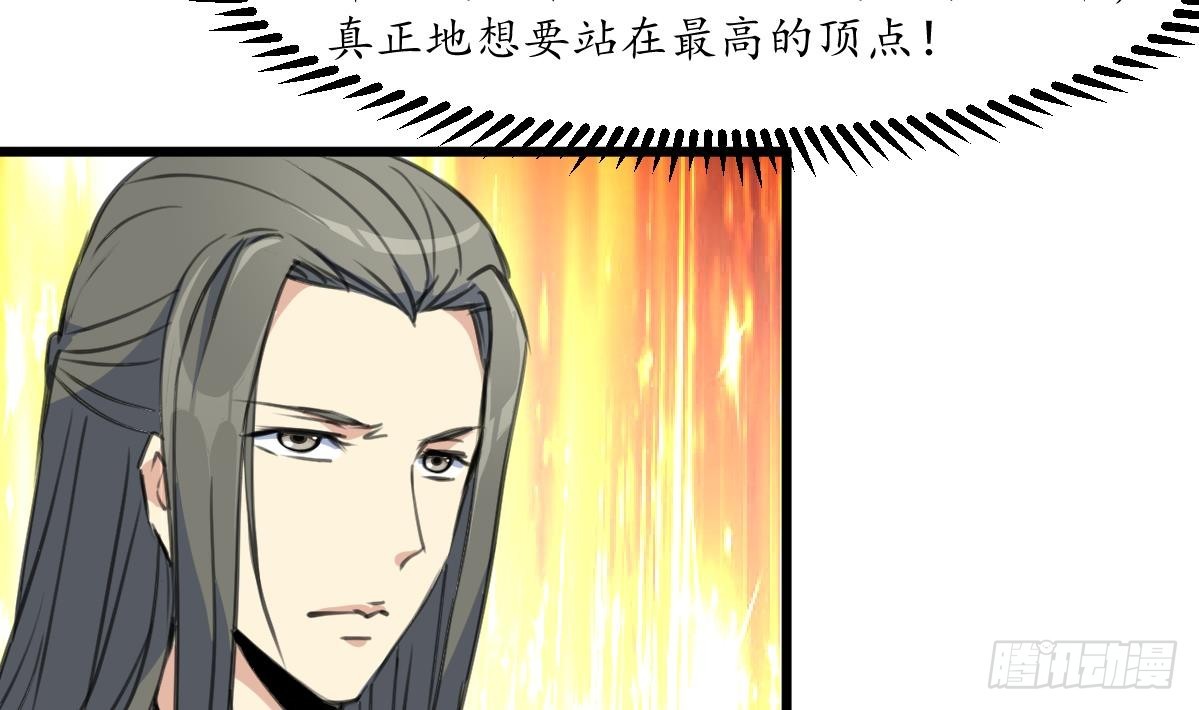 第208话 做我的皇子妃-第209话