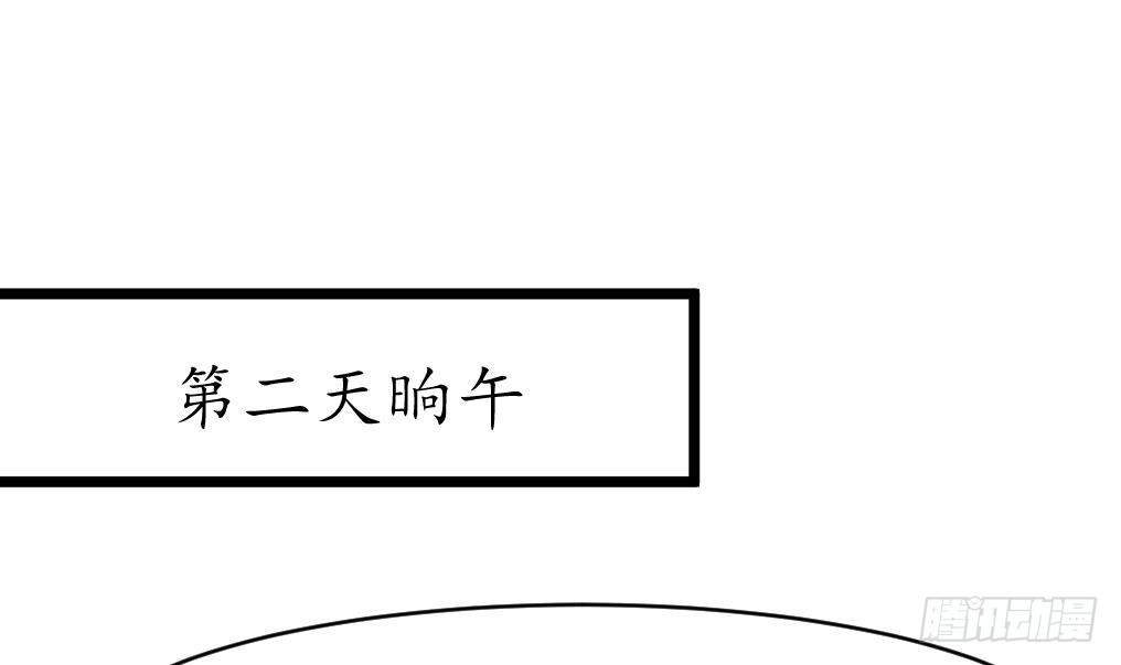 錦繡未央 - 第210話 樂意侍疾 - 2