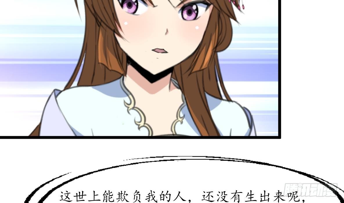 錦繡未央 - 第210話 樂意侍疾 - 2