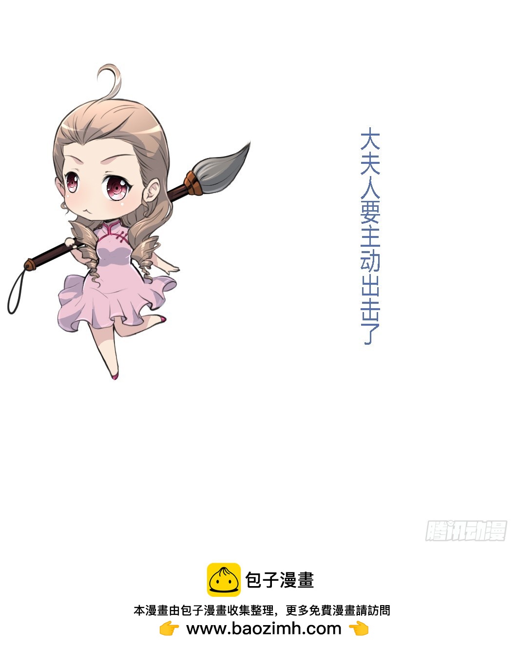 錦繡未央 - 第210話 樂意侍疾 - 3