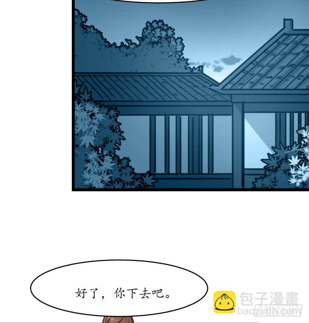 錦繡未央 - 第210話 樂意侍疾 - 2