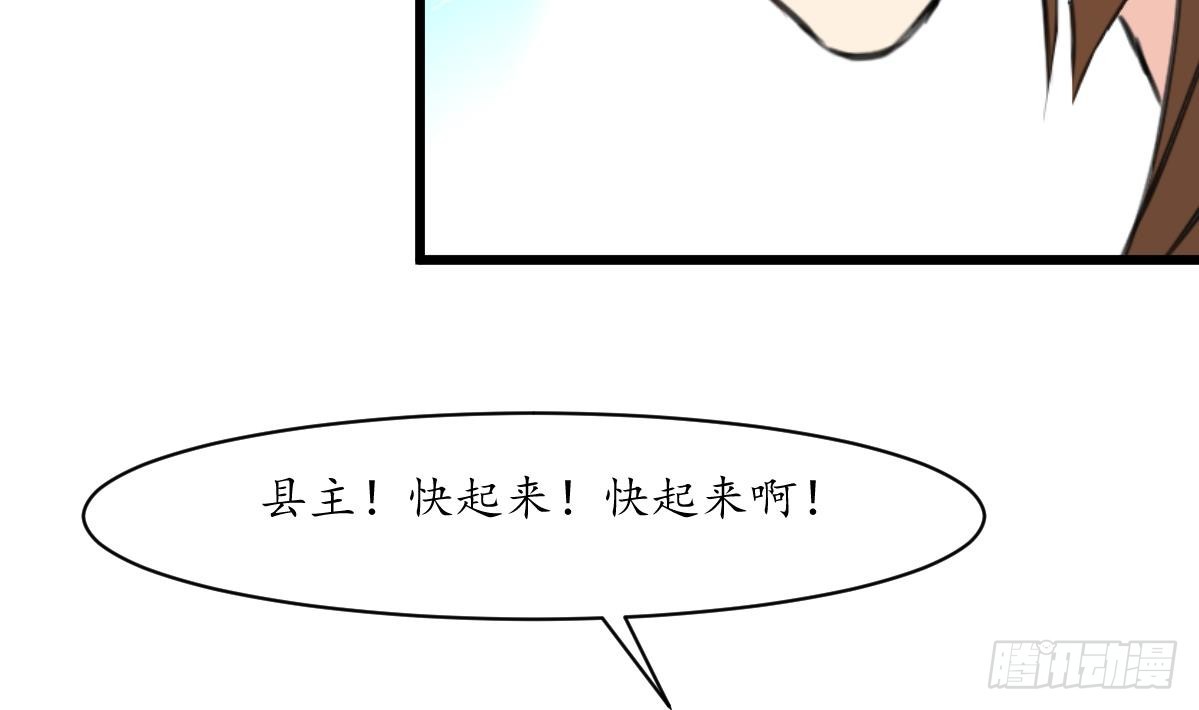 第212话 砸个稀烂-第213话