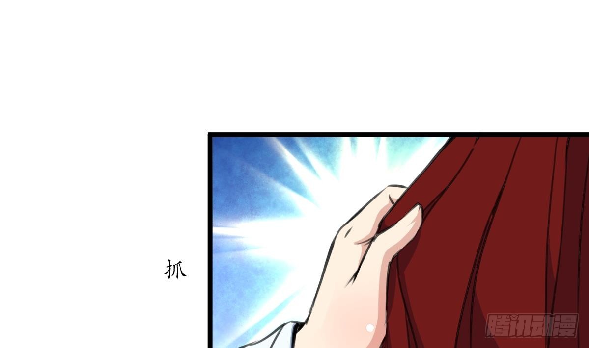 第212话 砸个稀烂-第213话