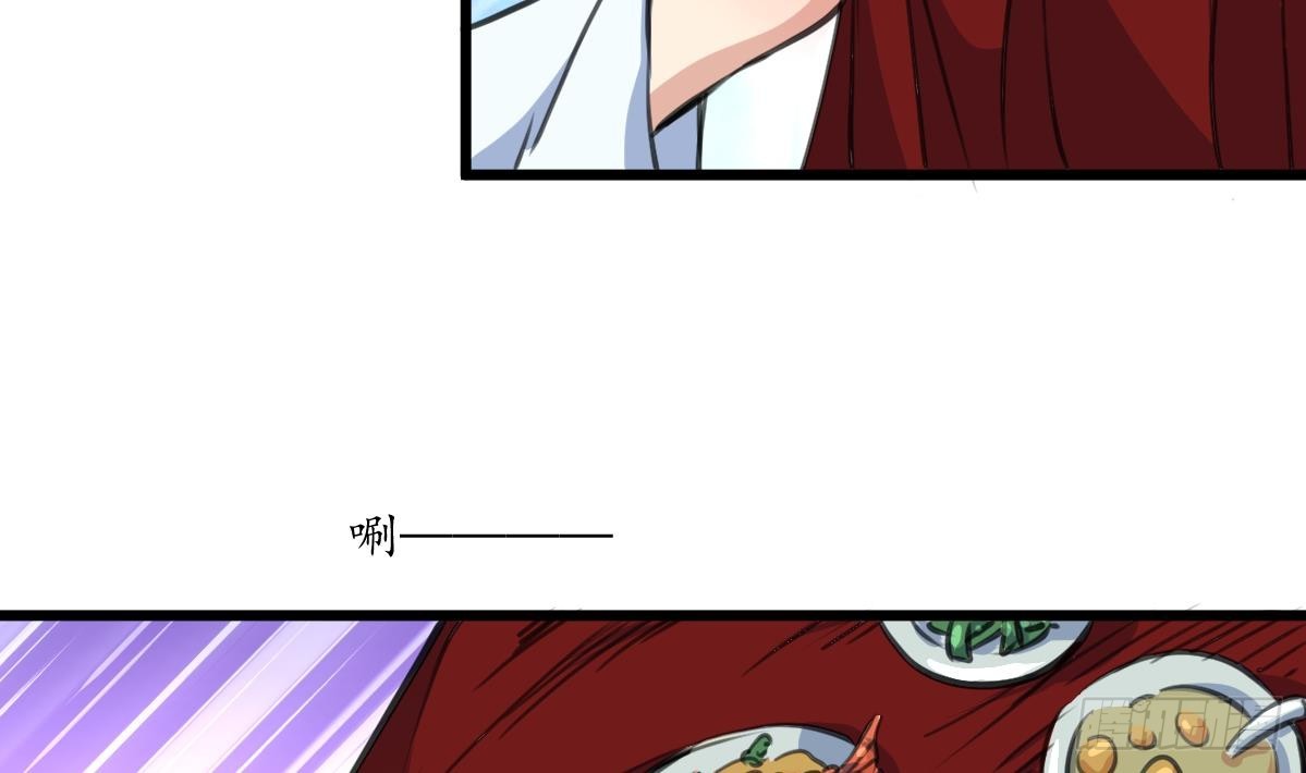 第212话 砸个稀烂-第213话