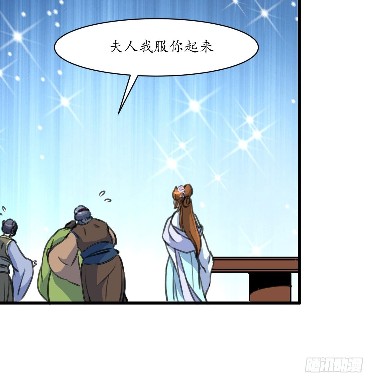 第212话 砸个稀烂-第213话