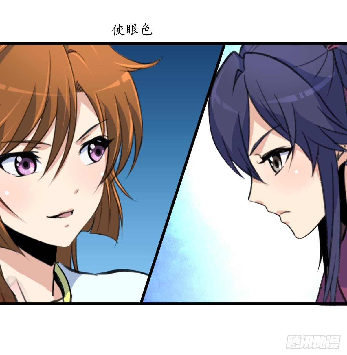 第212话 砸个稀烂-第213话