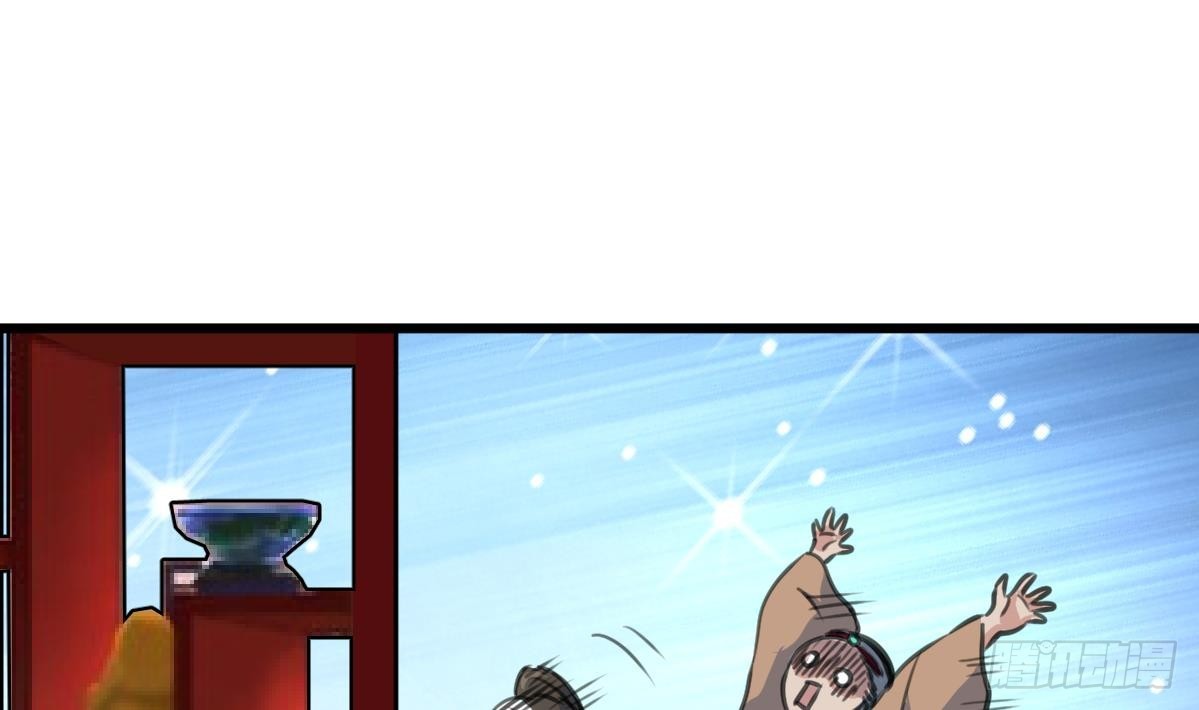 第212话 砸个稀烂-第213话