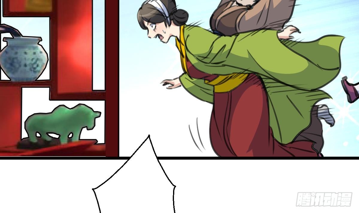 第212话 砸个稀烂-第213话