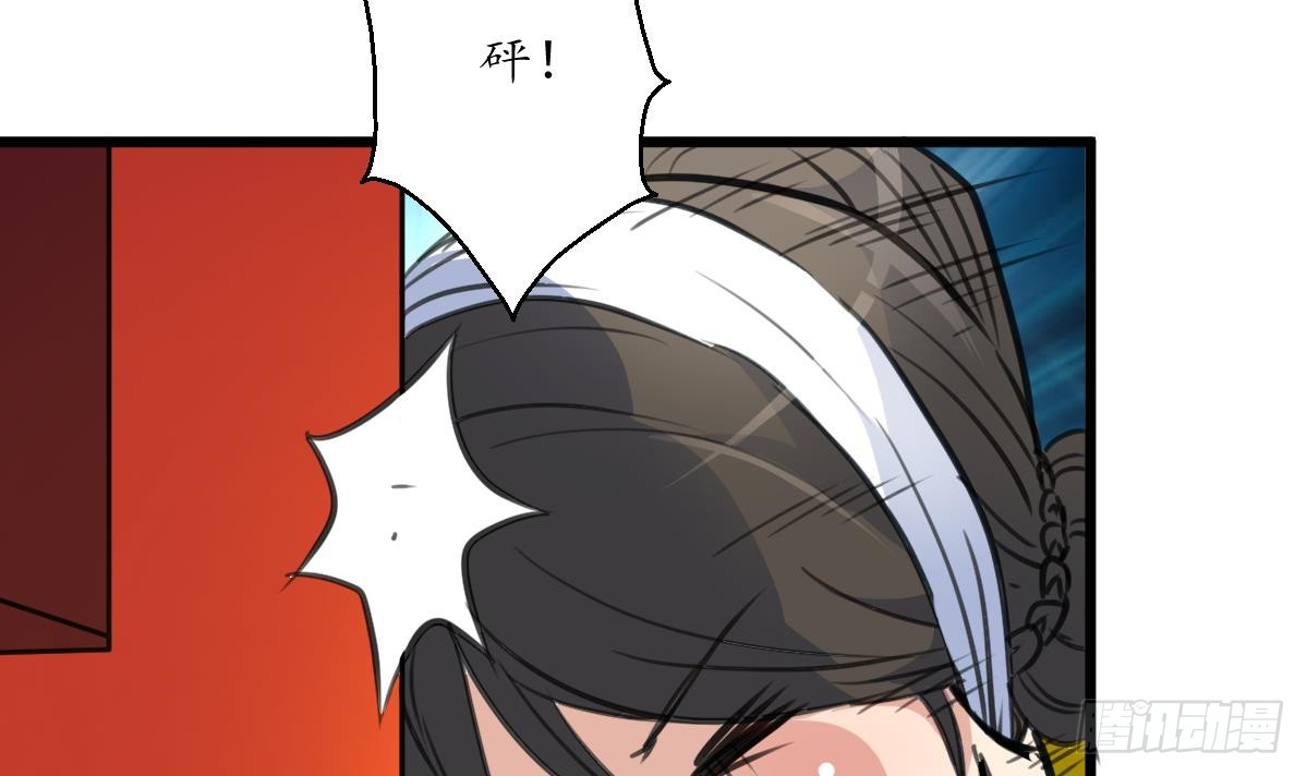 第212话 砸个稀烂-第213话