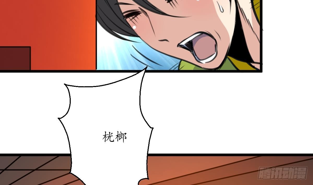 第212话 砸个稀烂-第213话