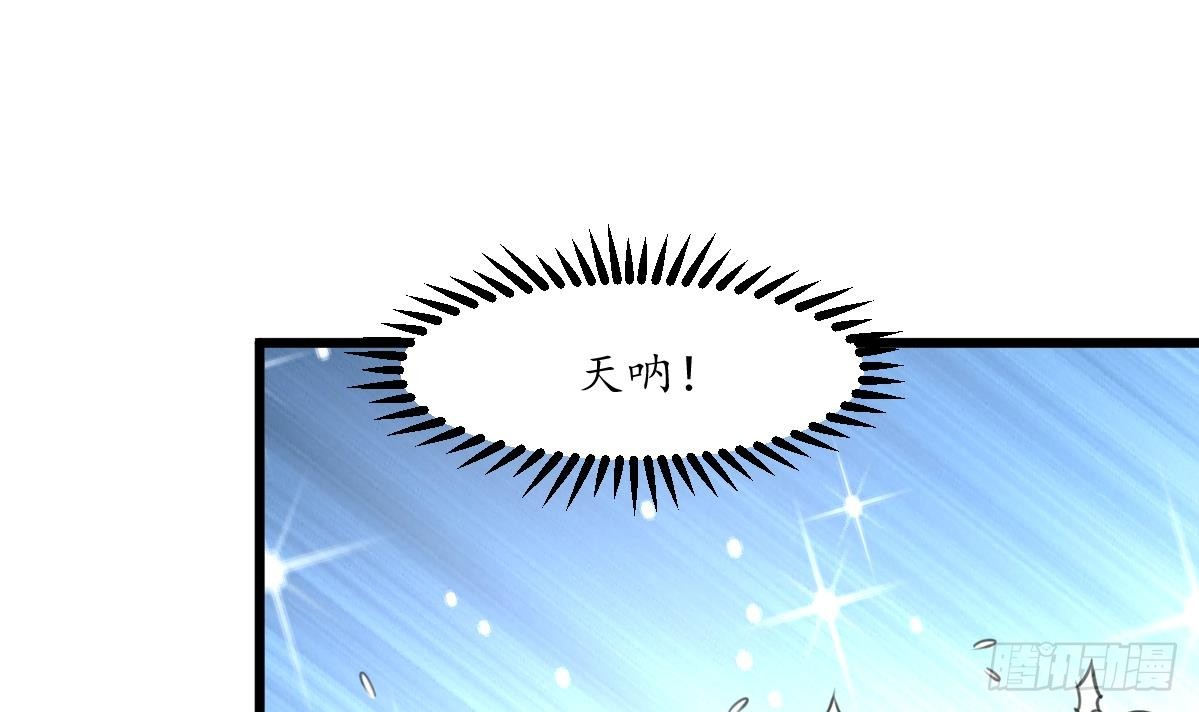 第212话 砸个稀烂-第213话